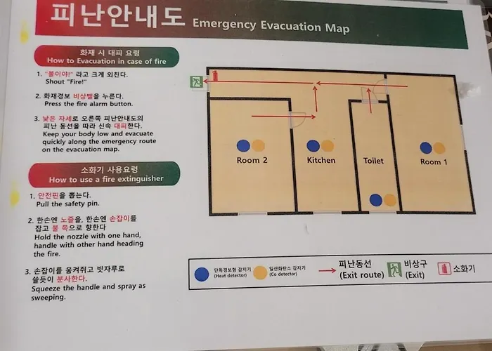 Villa Suyoung Cozy House